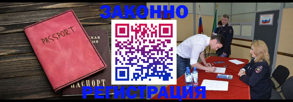 регистрация для дет. сада в Янауле